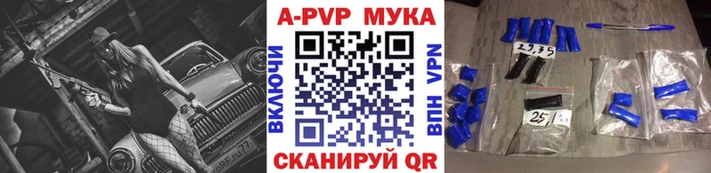 А ПВП СК КРИС  Новомосковск 