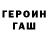 ГЕРОИН белый Nuri Zardusht