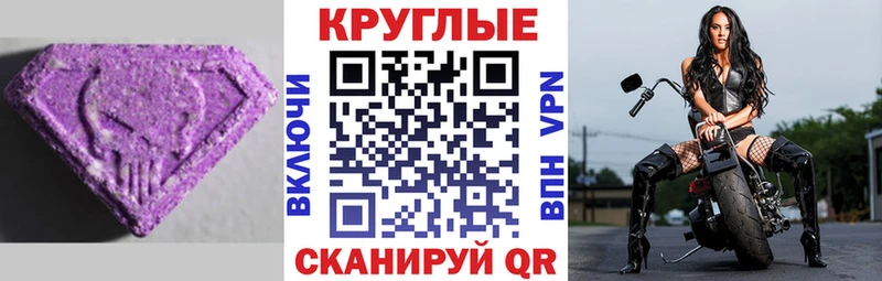 Ecstasy VHQ  это какой сайт  Новомосковск  купить наркотик 