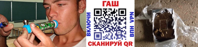 Гашиш Cannabis  Новомосковск 