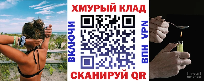 ГЕРОИН белый  цена   Новомосковск 