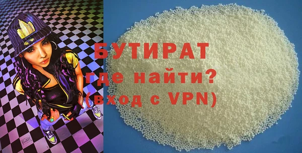 ALPHA-PVP Гусев