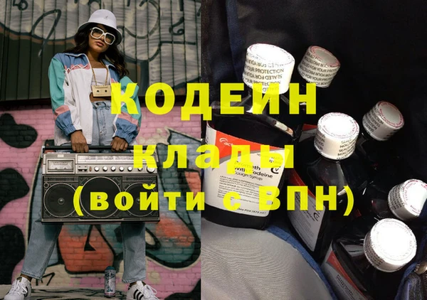 меф VHQ Гусиноозёрск