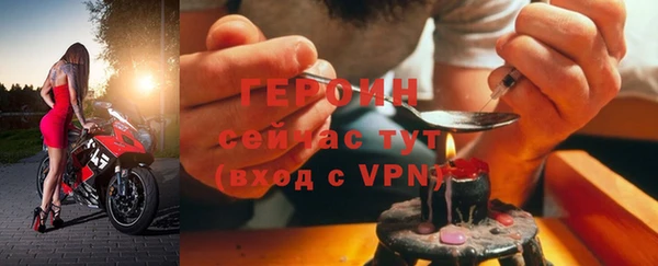 ALPHA-PVP Гусев