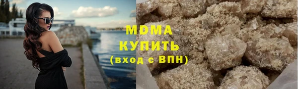меф VHQ Гусиноозёрск