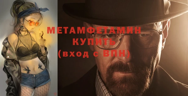 меф VHQ Гусиноозёрск