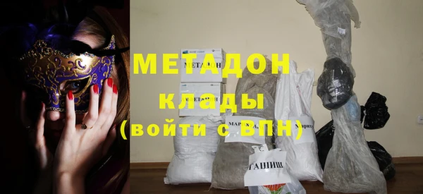 меф VHQ Гусиноозёрск