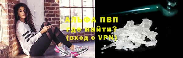 меф VHQ Гусиноозёрск