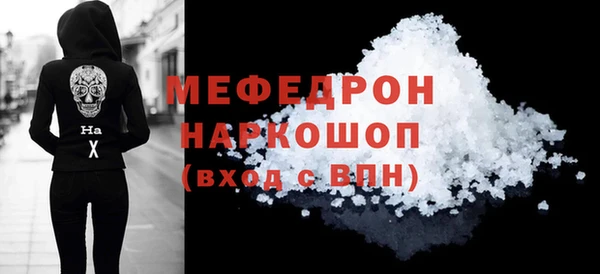 твердый Гусь-Хрустальный