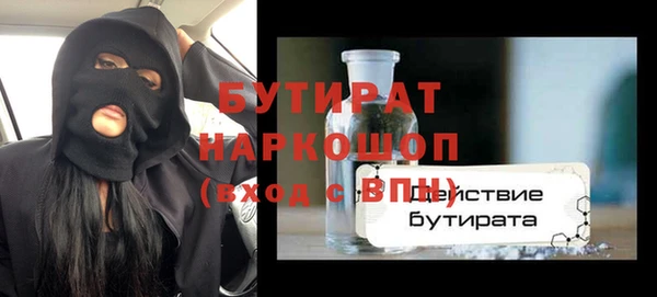 меф VHQ Гусиноозёрск