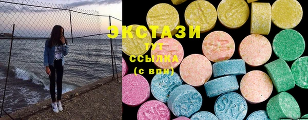 ALPHA-PVP Гусев