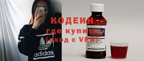 ALPHA-PVP Гусев