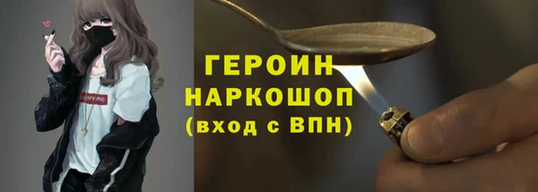ALPHA-PVP Гусев