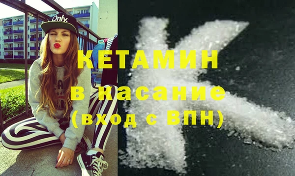 меф VHQ Гусиноозёрск
