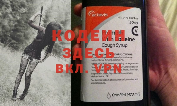 меф VHQ Гусиноозёрск