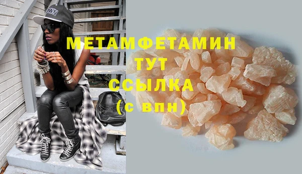 ALPHA-PVP Гусев