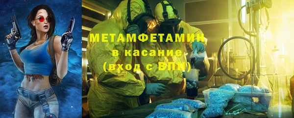 ALPHA-PVP Гусев
