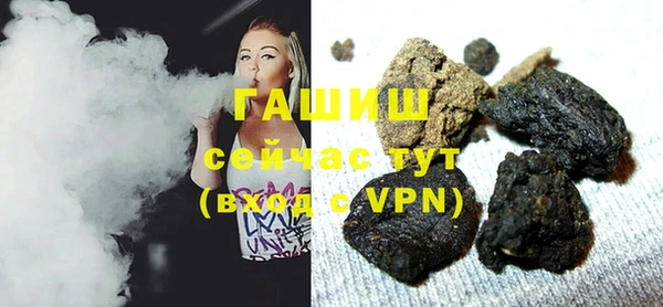 меф VHQ Гусиноозёрск