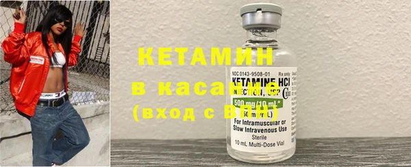 меф VHQ Гусиноозёрск