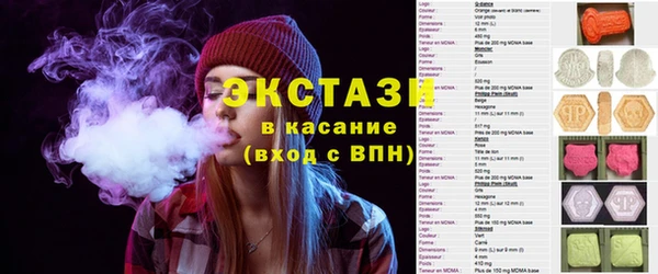 ALPHA-PVP Гусев