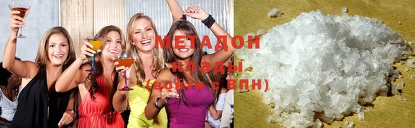 ALPHA-PVP Гусев
