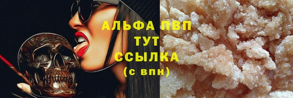 ALPHA-PVP Гусев