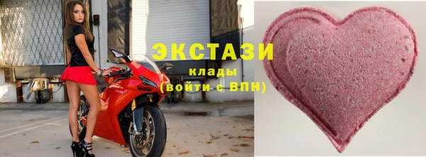 меф VHQ Гусиноозёрск