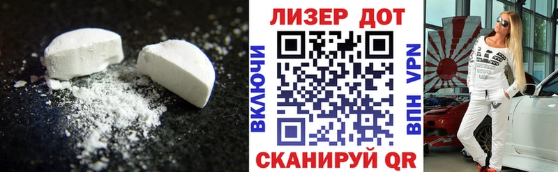 Лсд 25 экстази кислота Новомосковск