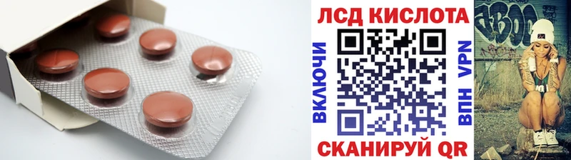 гидра   Новомосковск  LSD-25 экстази кислота 