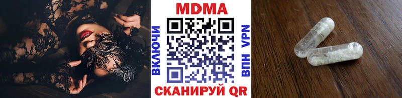MDMA молли  кракен ONION  Новомосковск  цена  