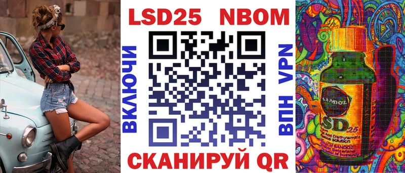 купить наркотики сайты  Новомосковск  Марки N-bome 1,8мг 